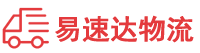 岳阳到高港区物流公司